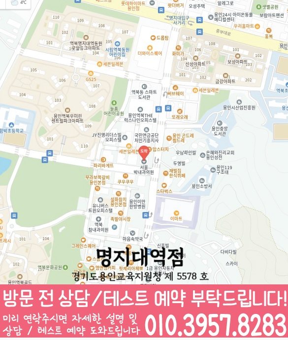김량장동 영수 전문학원 지도
