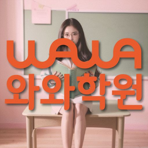 쌍용동 수학 전문학원 와와코칭센터 대표