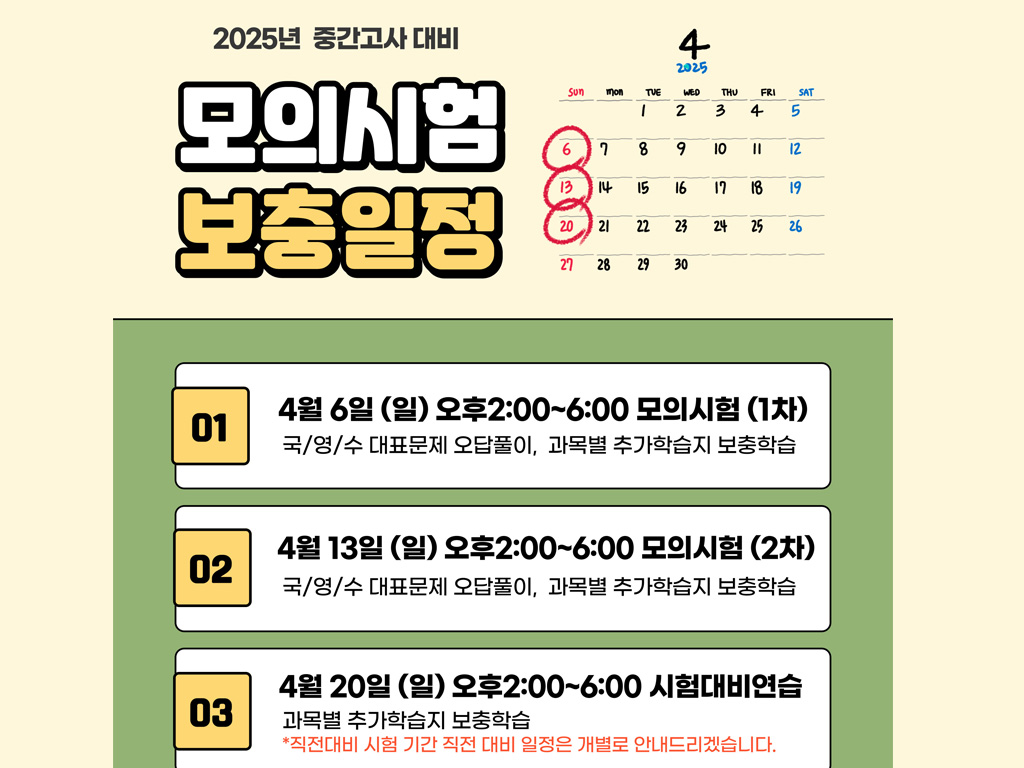 와와학습코칭학원 당산점 학습 공간 4