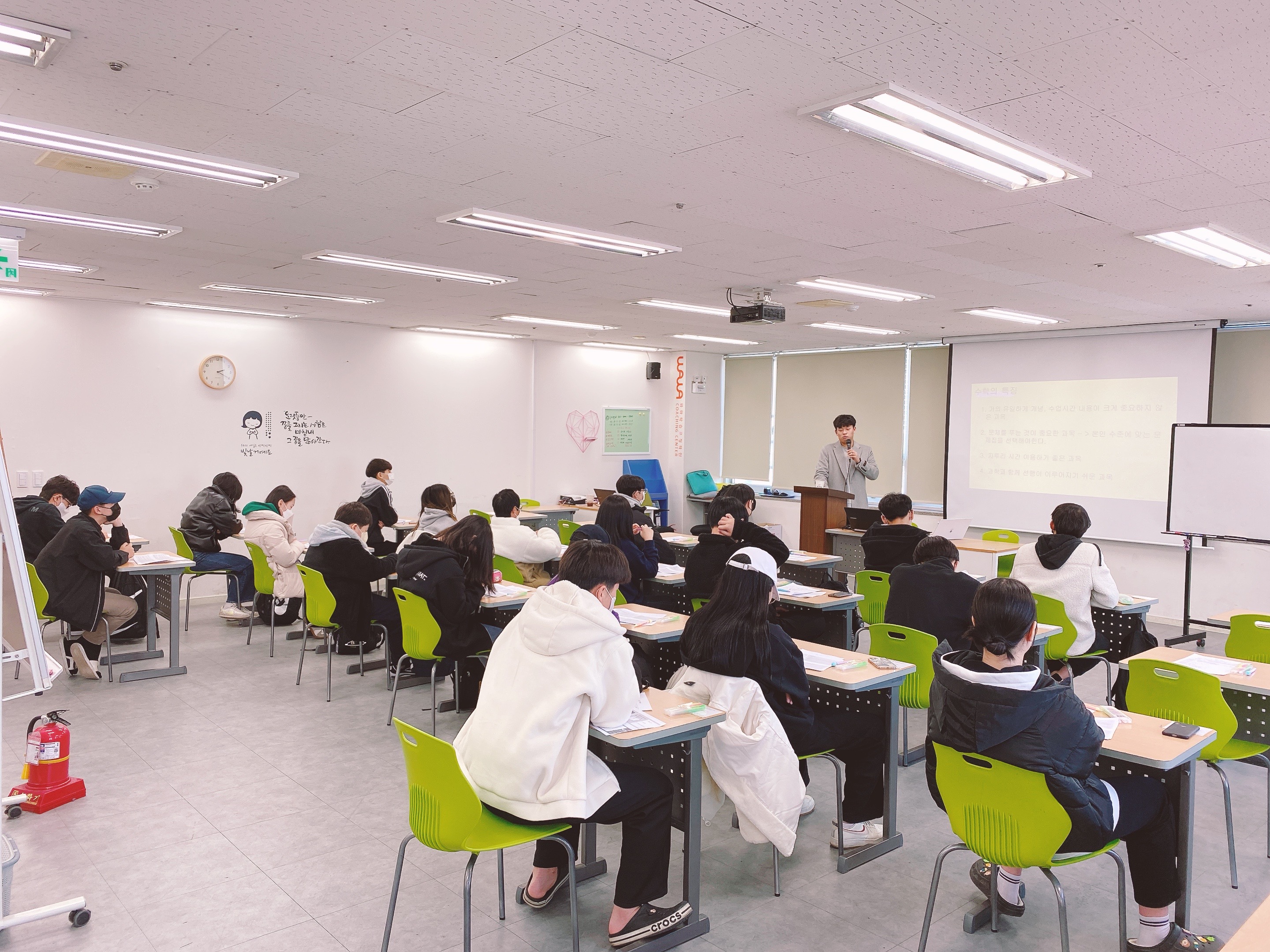 와와학습코칭학원 수완점 학습 공간 4