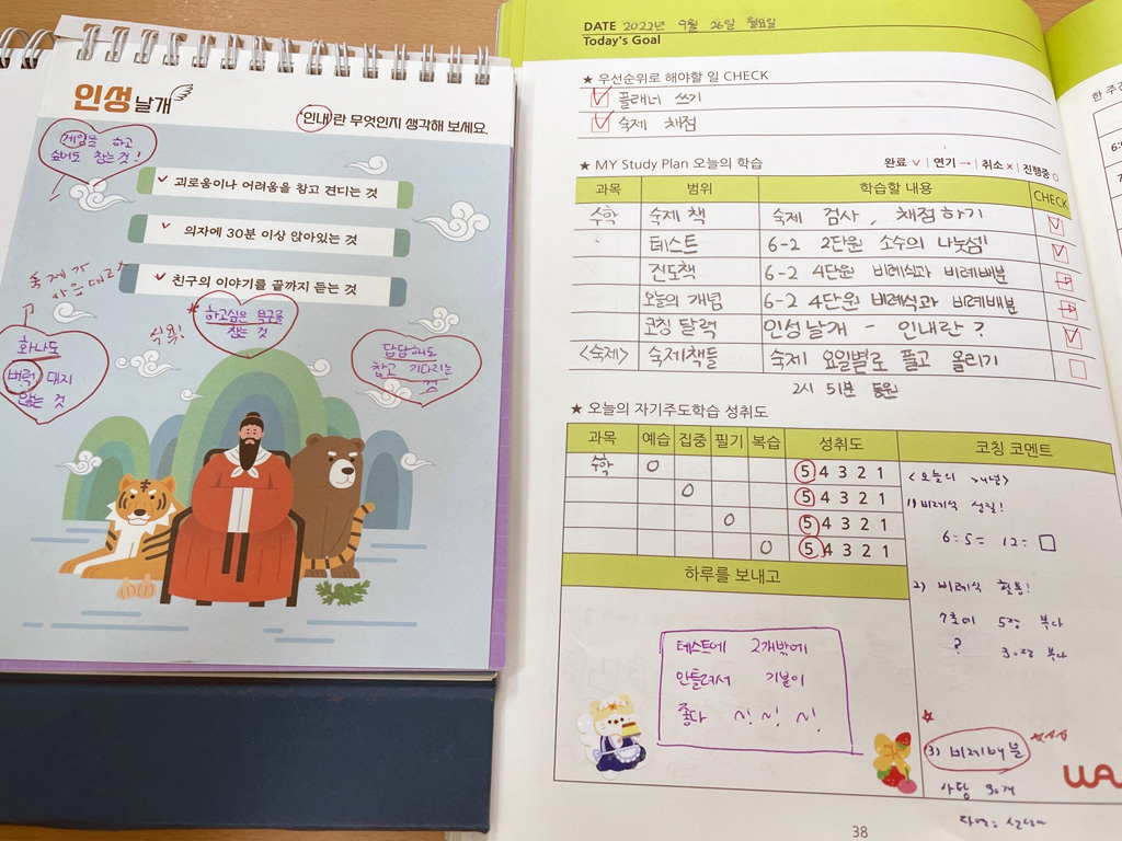 와와학습코칭학원 가좌점 학습 공간 1