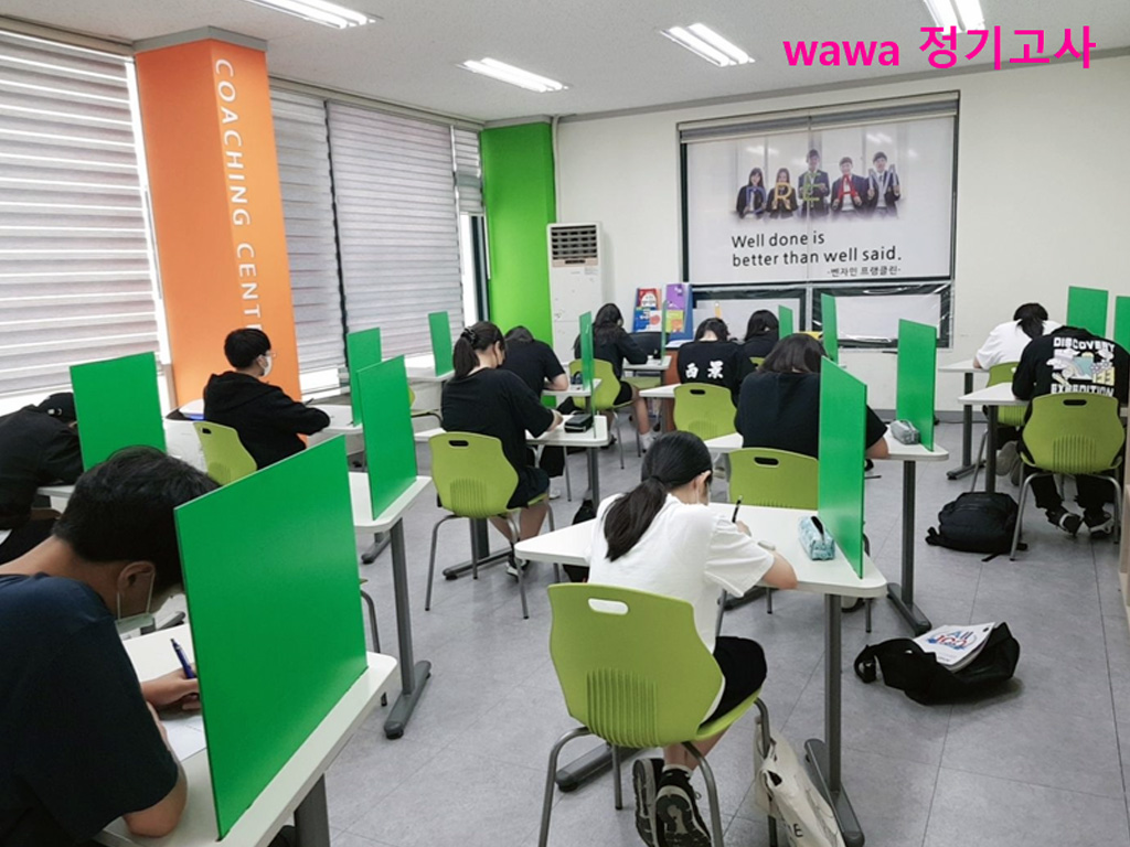 와와학습코칭학원 개신점 학습 공간 2
