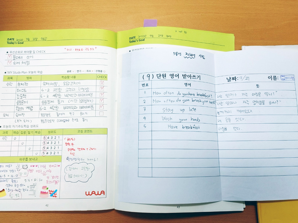 와와학습코칭학원 가좌점 학습 공간 2