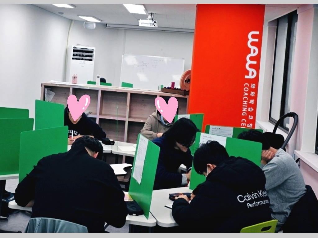 와와학습코칭학원 제기점 학습 공간 4