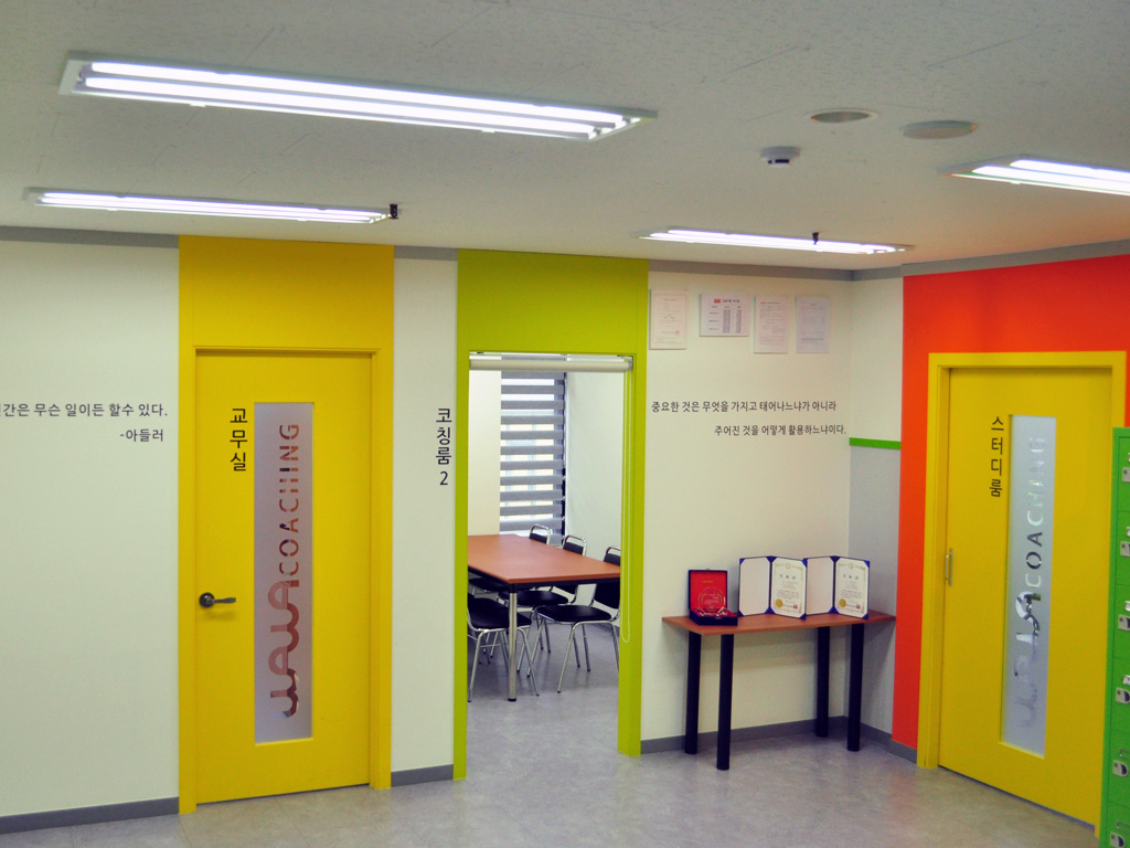 와와학습코칭학원 단구점 학습 공간 3