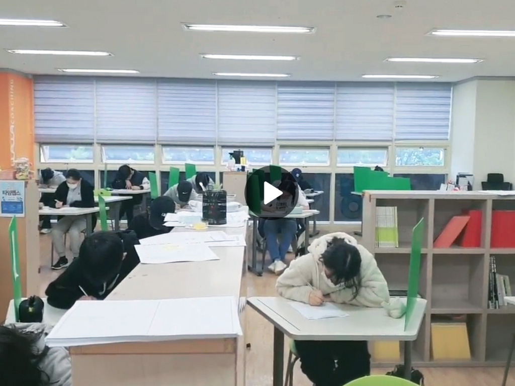 와와학습코칭학원 관저점 학습 공간 2