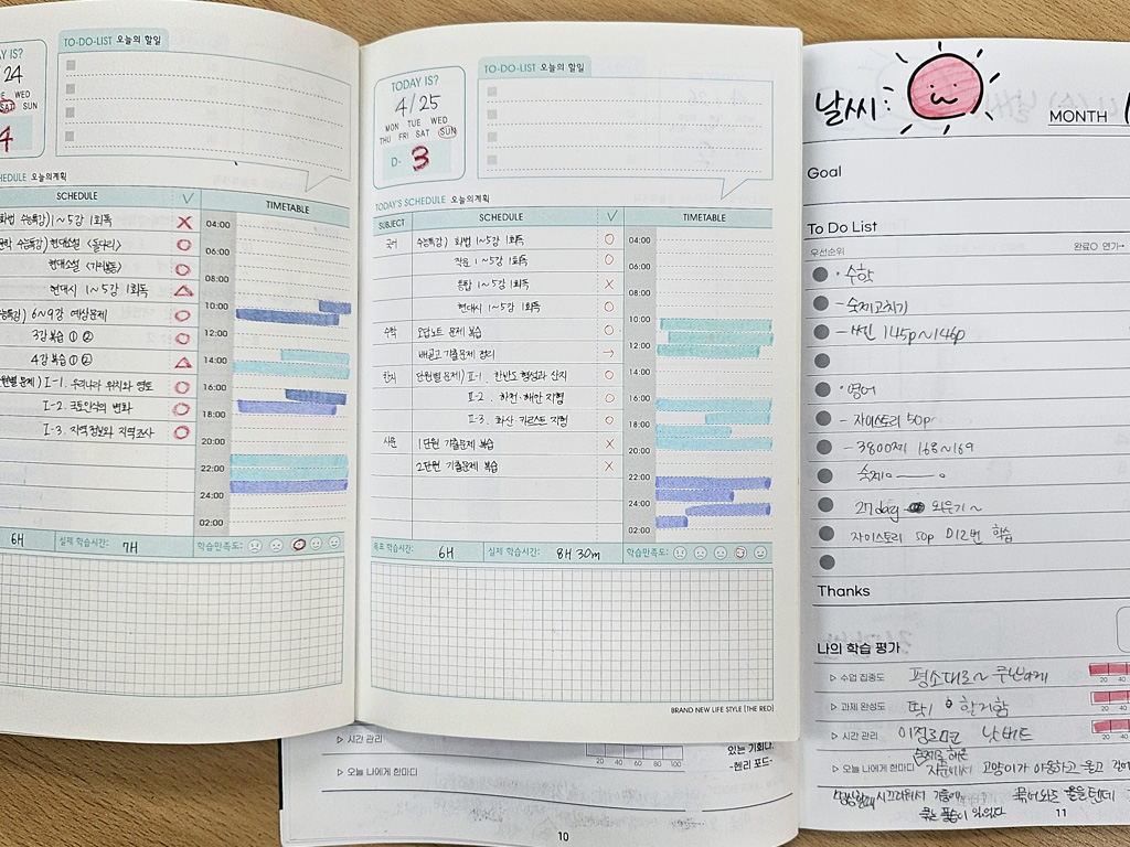 와와학습코칭학원 장곡점 학습 공간 2