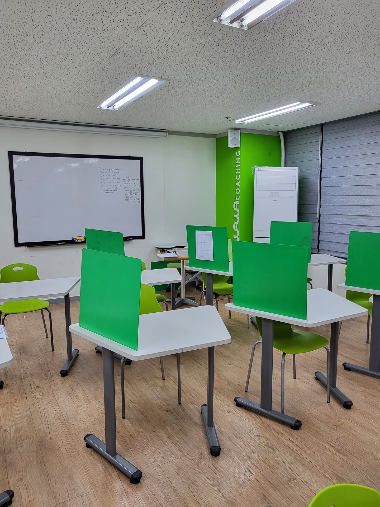 평내점 · 화이트보드 앞 학습 좌석