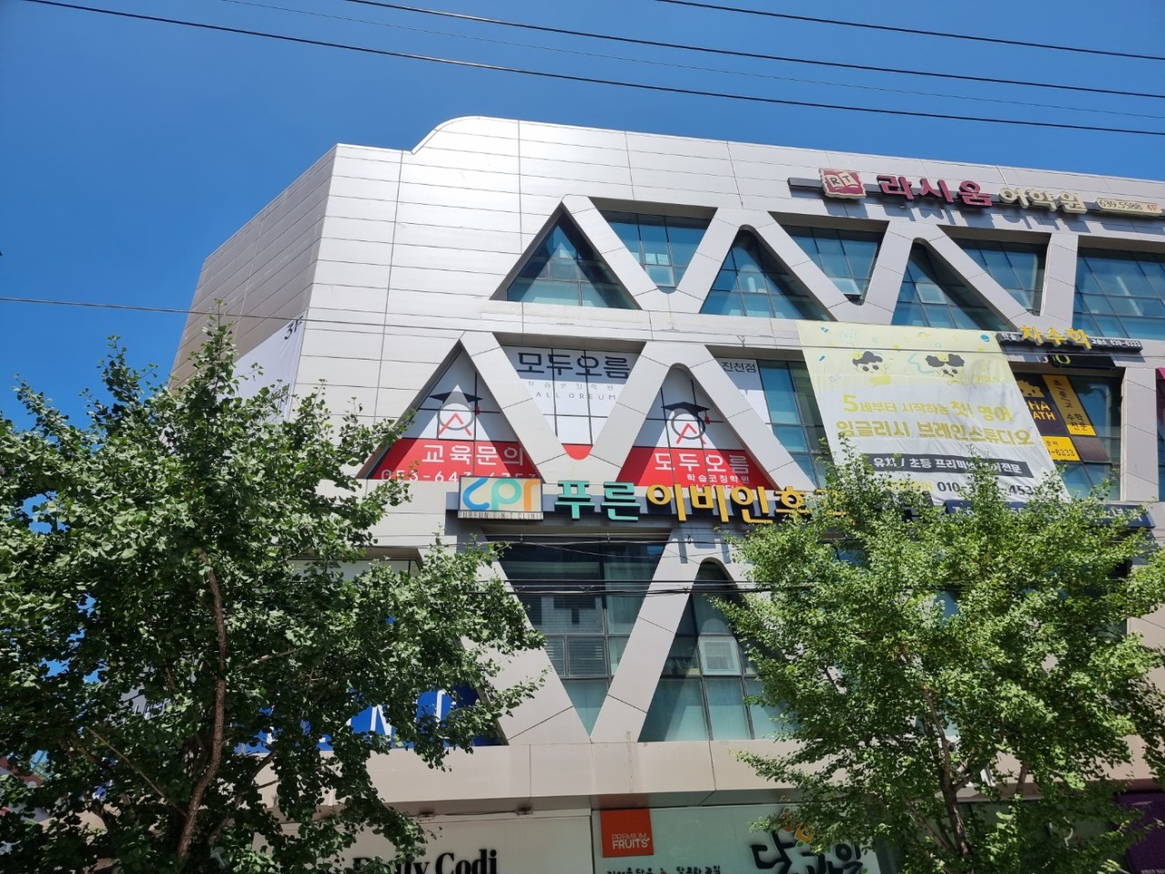 모두오름학원코칭학원 진천점(모두) 학습 공간 1
