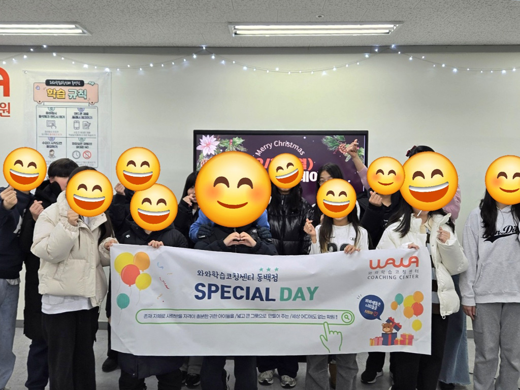 와와학습코칭학원 동백점 학습 공간 3