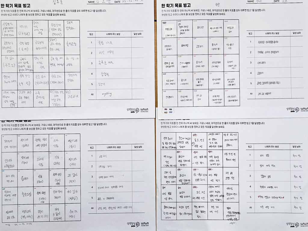 와와학습코칭학원 인천삼산점 학습 공간 2