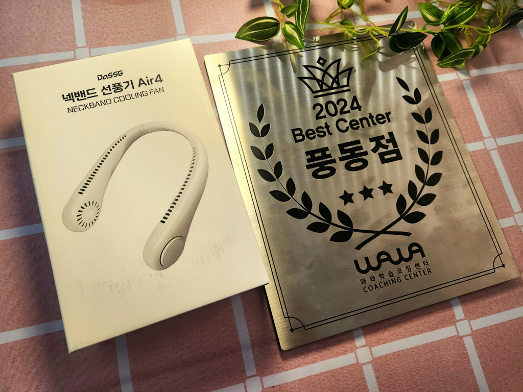 와와학습코칭학원 풍동점 학습 공간 1
