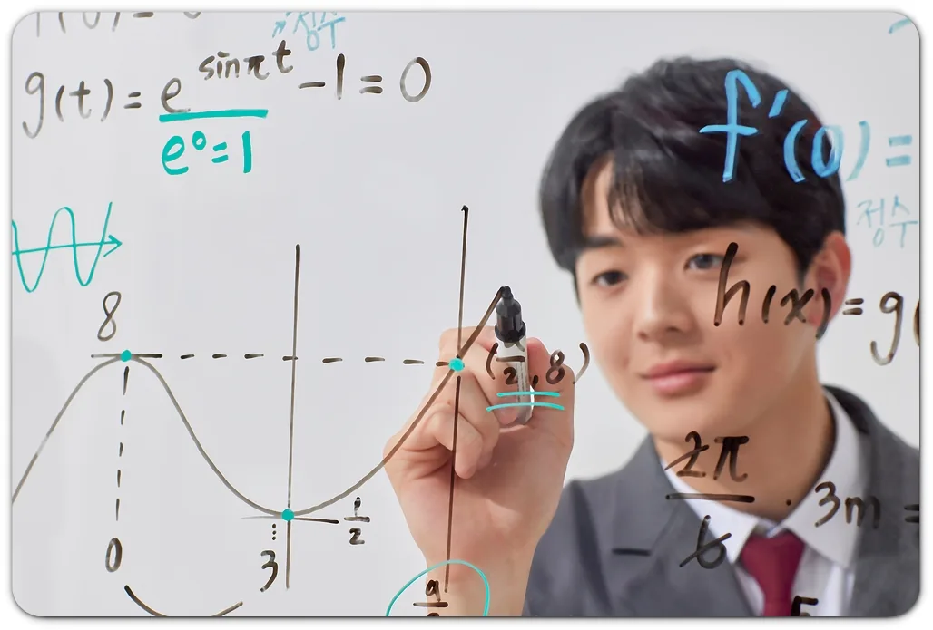 수능 직후 학습 일정, 고1·고2·고3의 다음 과제를 다르게 정하기 본문 · 수학 식을 살펴보는 학생